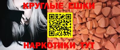 дурь Анапа