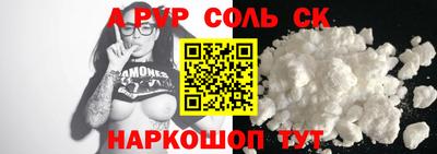 дурь Анапа