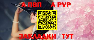 первитин Ангарск