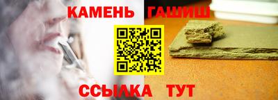 ГАЛЛЮЦИНОГЕННЫЕ ГРИБЫ Анжеро-Судженск