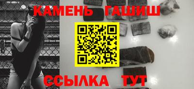 дурь Анапа