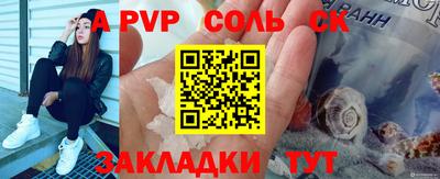 ГАЛЛЮЦИНОГЕННЫЕ ГРИБЫ Анжеро-Судженск