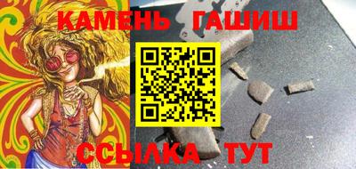 дурь Анапа