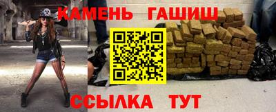 ГАЛЛЮЦИНОГЕННЫЕ ГРИБЫ Анжеро-Судженск