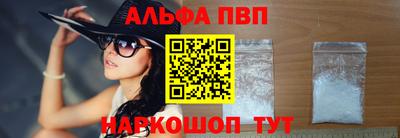 первитин Ангарск