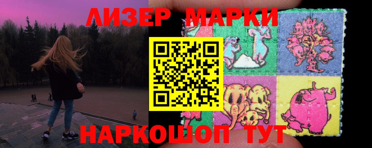 ЛСД экстази ecstasy  LSD-25 экстази ecstasy  Вход с VPN  ЛСД экстази  Салават 