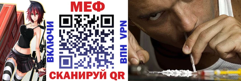 ОМГ ОМГ зеркало  Салават  Меф VHQ  магазин продажи  