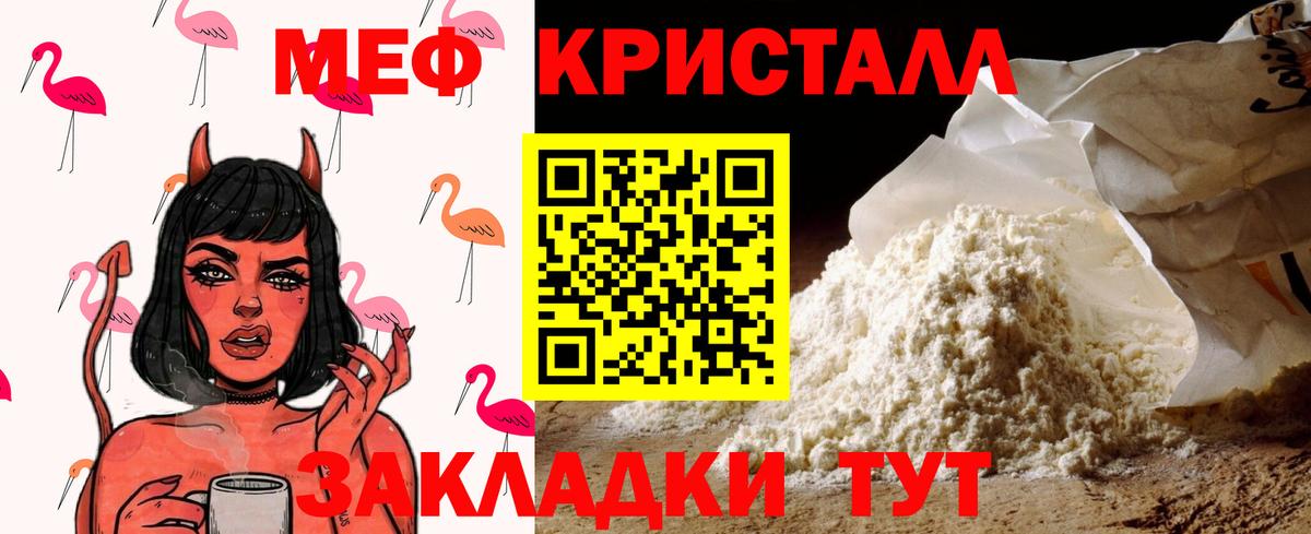 Салават  МЕФ VHQ  Мефедрон  OMG ссылка  МЕФ mephedrone  Вход с VPN  Мефедрон 
