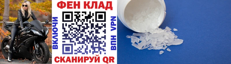 Первитин мет  Салават 