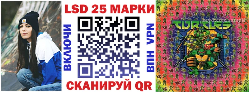 Марки 25I-NBOMe 1,8мг Салават