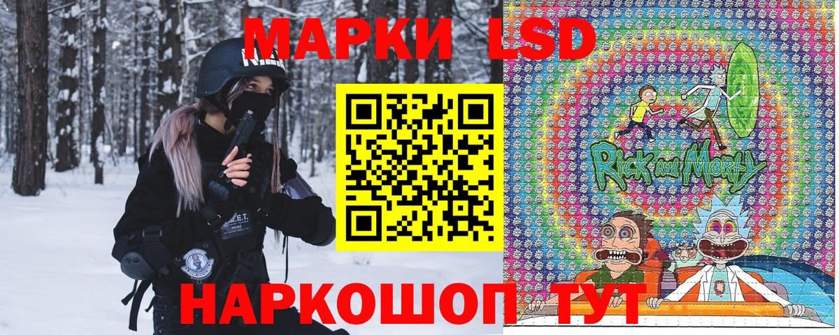 Марки NBOMe 1,5мг Салават