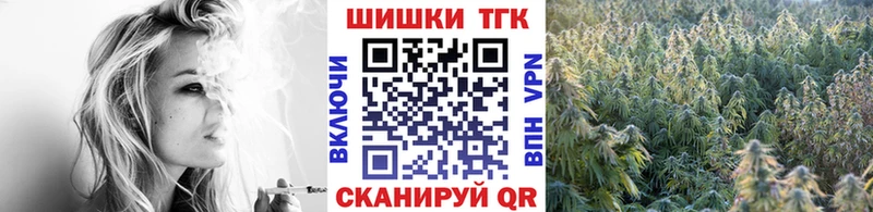 МАРИХУАНА семена  Салават 