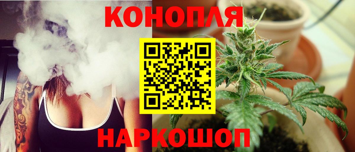 Каннабис SATIVA & INDICA Салават
