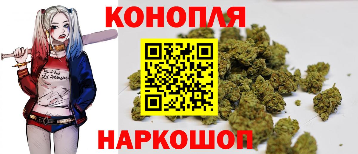 Салават  МАРИХУАНА гибрид  Вход с VPN  Бошки марихуана тримм  Бошки Шишки White Widow 